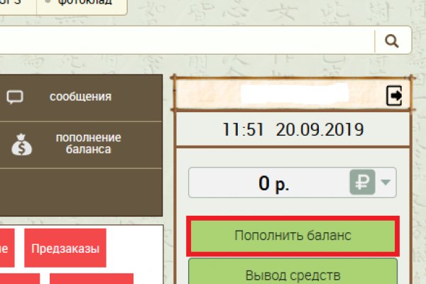 Кракен без тора